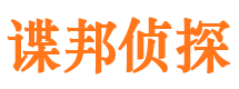 合水外遇调查取证